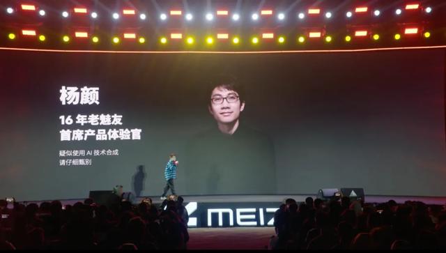 【品牌】前Flyme负责人杨颜喊话魅族 开撕还是营销？