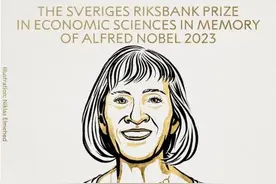 2023年诺贝尔经济学奖揭晓！“最年轻”诺奖为何与众不同？图片