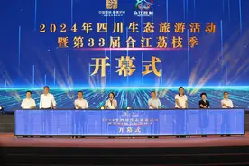 尝一口千年荔枝“甜” 四川合江5000万公斤荔枝新鲜上市图片