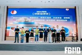 甜啦啦亮相FBNB新食饮大会荣膺“创新品牌奖”图片
