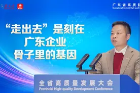 小鹏汽车何小鹏：“走出去”是刻在广东企业骨子里的基因｜高质量发展看广东图片