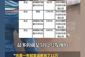 12岁男孩网游充值十余万，卖菜为生父母求助退款：“最多一天充了4000多元”图片