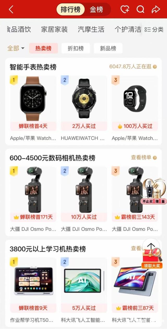 京东双11火力全开，七鲜私厨等十余种创新业态首次参战大促