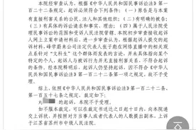 “继续上诉！”文科博主起诉张雪峰案件被驳回，法院：不符合条件图片