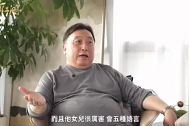 著名导演王晶爆料：刘德华的女儿会5种语言，一提到女儿刘德华就笑图片
