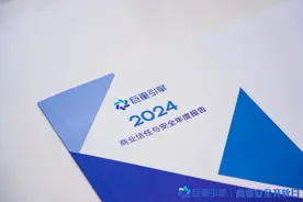 巨量引擎坚持网信为民主动治理，守牢互联网广告平台生命线图片