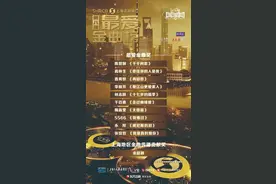 《最爱金曲榜》音乐盛典今晚播出，陈慧娴、林志颖等献唱图片