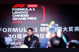 F1新赛季本周揭幕、上海站4月回归，这份最完整观战指南让你秒变专家｜速说图片