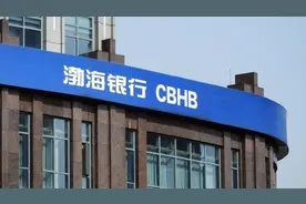 渤海银行拟转让约289.65亿元债权，初步最低代价为债权总额约6折图片