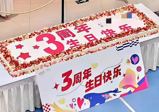 周末来这里！2000多份奖品！瓜分大蛋糕……