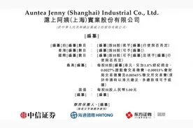 海量财经｜沪上阿姨年底冲刺港交所 奶茶与咖啡携手重启IPO图片