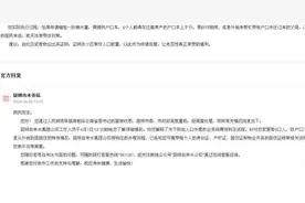 昆明居民“一户多人”可增加用水量图片