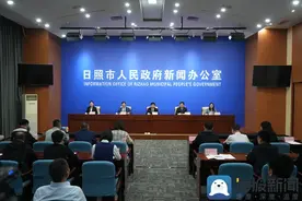 《日照市城市基础设施配套费征收管理办法》修订发布图片