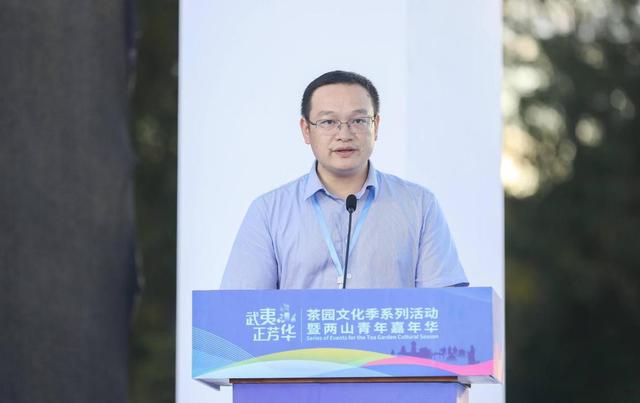 “三茶”统筹展新韵 人在草木品芳华 2025武夷山茶园文化季暨两山青年嘉年华在福建武夷山举行