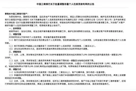 四大行官宣，存量房贷利率正式下调！百万贷款可省利息14万余元图片
