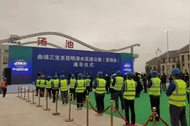 正式通车！昆明主城至曲靖马龙只需70分钟图片