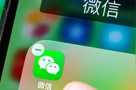 iPhone 16 系列不支持微信？不可能，绝对不可能图片