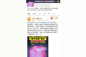 不是脐带！孕妈腹中胎儿4根手指被缠绕2根坏死图片