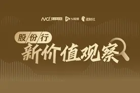 深读｜招商银行密集“调兵遣将”，背后藏着什么样的大棋局图片