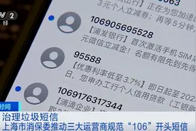 中国移动、中国联通、中国电信，三大运营商承诺！图片