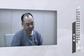 全场震惊！公安局正在开会，所长被当场带走图片