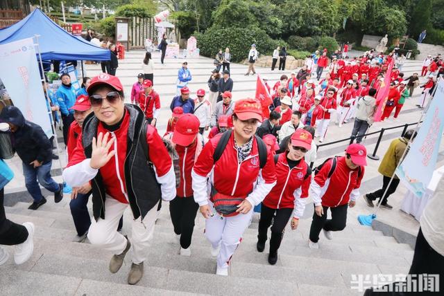 登高赏秋庆重阳，2025第三届青岛重阳登高健身活动圆满举办