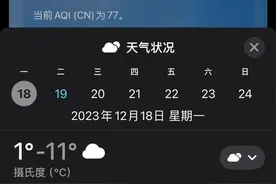 在湖南读书的甘肃籍大学生：警察舅舅和消防员弟弟已赶赴救援现场图片