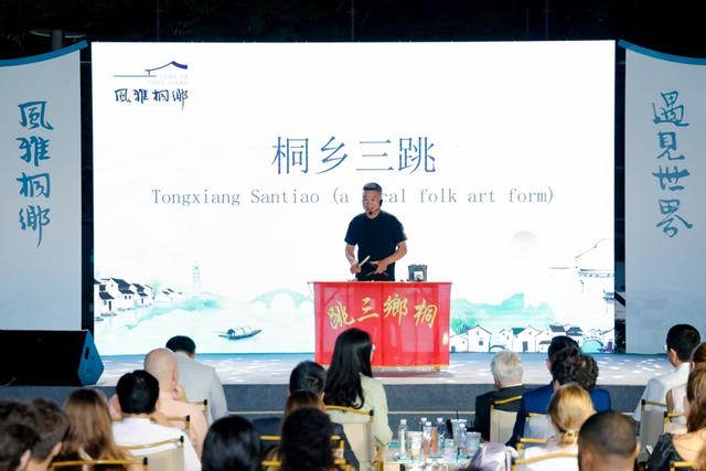 Meet in Tongxiang！桐乡向世界发出邀约解锁“江南新玩法”