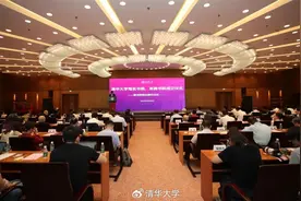 清华大学成立笃实书院、至善书院图片