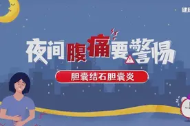 夜间腹痛不容忽视，这些预防措施需牢记图片