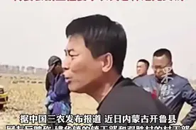 干部阻拦不让种地？农事无小事，吃饭大于天图片