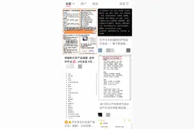 多个日妆品牌遭退货，珂润资生堂等声称安全！业内称冲击难免图片