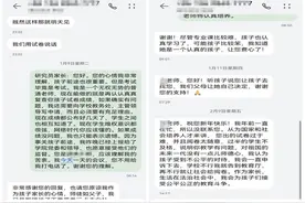 成绩按“闹”修改？高校教师称被多次要求修改学生成绩图片