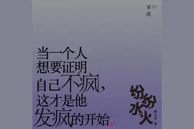 “我好想从这个世界上消失”图片