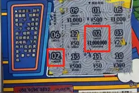 哈尔滨彩民中出刮刮乐“快乐123”头奖100万元图片