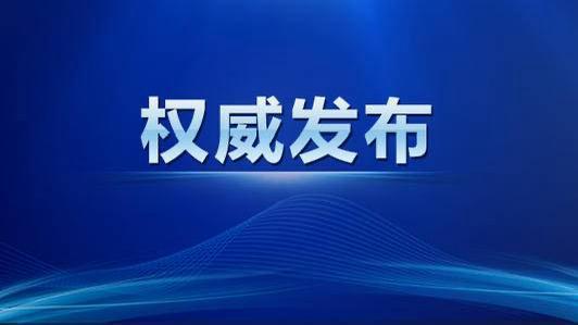 寒武纪股票暴涨 5c690d7c0ab734fbcb593f4c25e657ba~tplv-tt-cs0:532:299.jpg?_iz=31826&bid=10&from=article.headline&gid=7539849590180069903&lk3s=06827d14&x-expires=1763455934&x-signature=ts8MHlZVbTSuO5dOHSFjq4xzXy0%3D