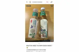 想买东方树叶，收到“东方爽茶”？图片