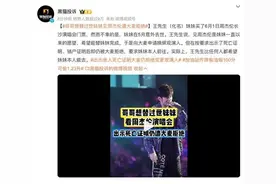 哥哥想替过世妹妹看周杰伦演出，被大麦拒绝？平台最新回应图片