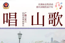 绝美！解锁广西三月三，民俗风情韵悠长图片