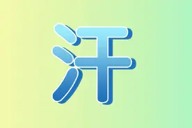 夏天这样出汗不是在排毒，而是在泄掉免疫力！会让你越来越虚！中医最忌讳这件事图片