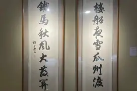 纪念吴昌硕诞辰180周年｜杭州超山展胡问遂书法图片