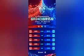 KPL封面观察丨广州TTG风箫领衔夏季赛“青春风暴” 新选手群体面临季后赛残酷考验图片