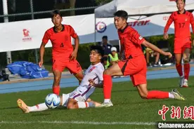 东亚足联U15男足锦标赛小组赛战罢 中国队头名出线图片