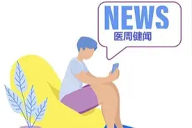 全国老年健康宣传周：银龄健康，从心启航图片