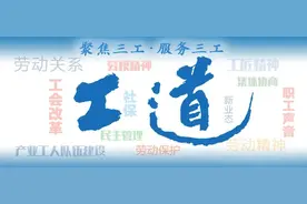 工道·专题｜发了offer又毁约，企业任性招聘或违反先合同义务图片