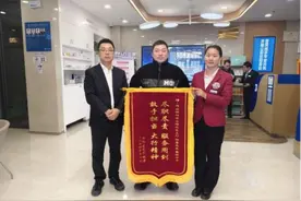 我为群众办实事|兴业银行济南分行成功协助客户解除银行账户冻结图片