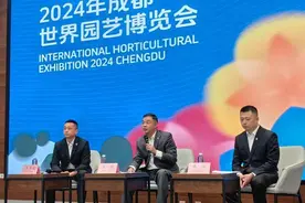 为全球游客搭建“空中桥梁” 多家航司助力成都世园会图片