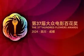 联播观察｜当“半个电影圈”爱上四川图片
