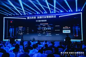 媒体行业首家！南方报业×华为云打造DeepSeek本地化部署方案图片