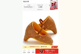 【勃法普法】“婴儿高跟鞋”形似“三寸金莲”引质疑，谁在鼓吹“性感”幼儿？图片